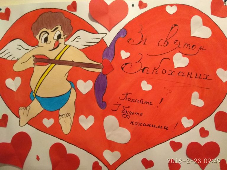 День Валентина