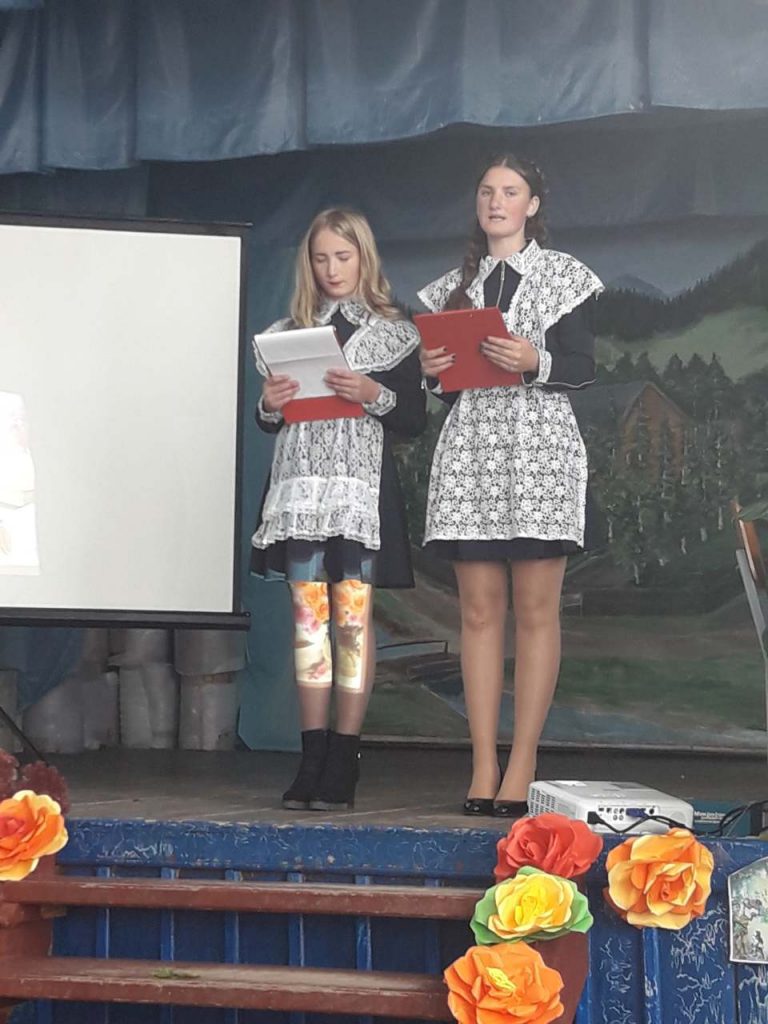 День Вчителя