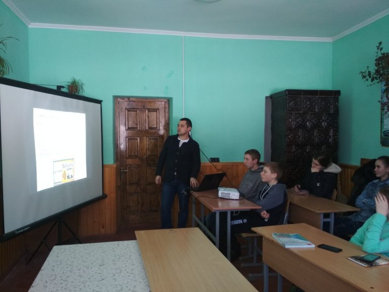 Всесвітній день Безпечного Інтернету