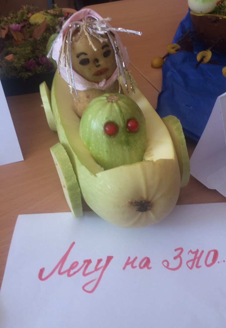 Барви осені