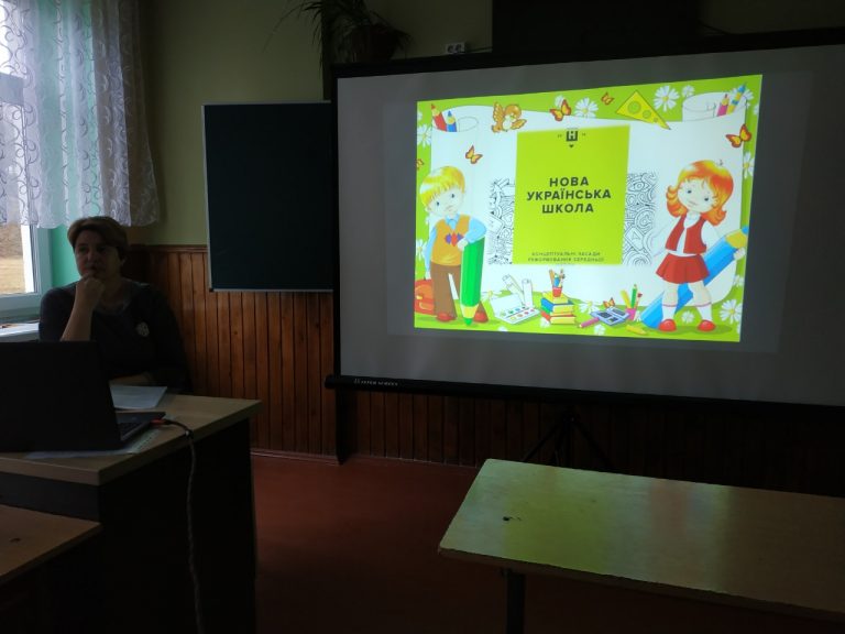 Засідання педагогічної ради