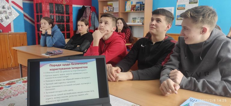 Тиждень Безпечного інтернету