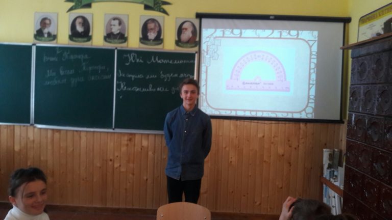 Тиждень математики