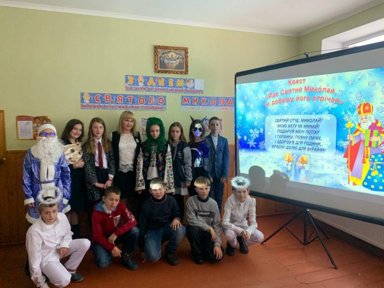 “Святий Миколай, до нас враз завітай