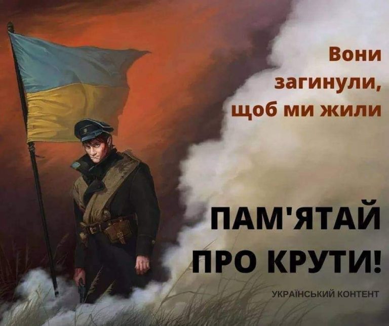 #Виховання Буковини 2022