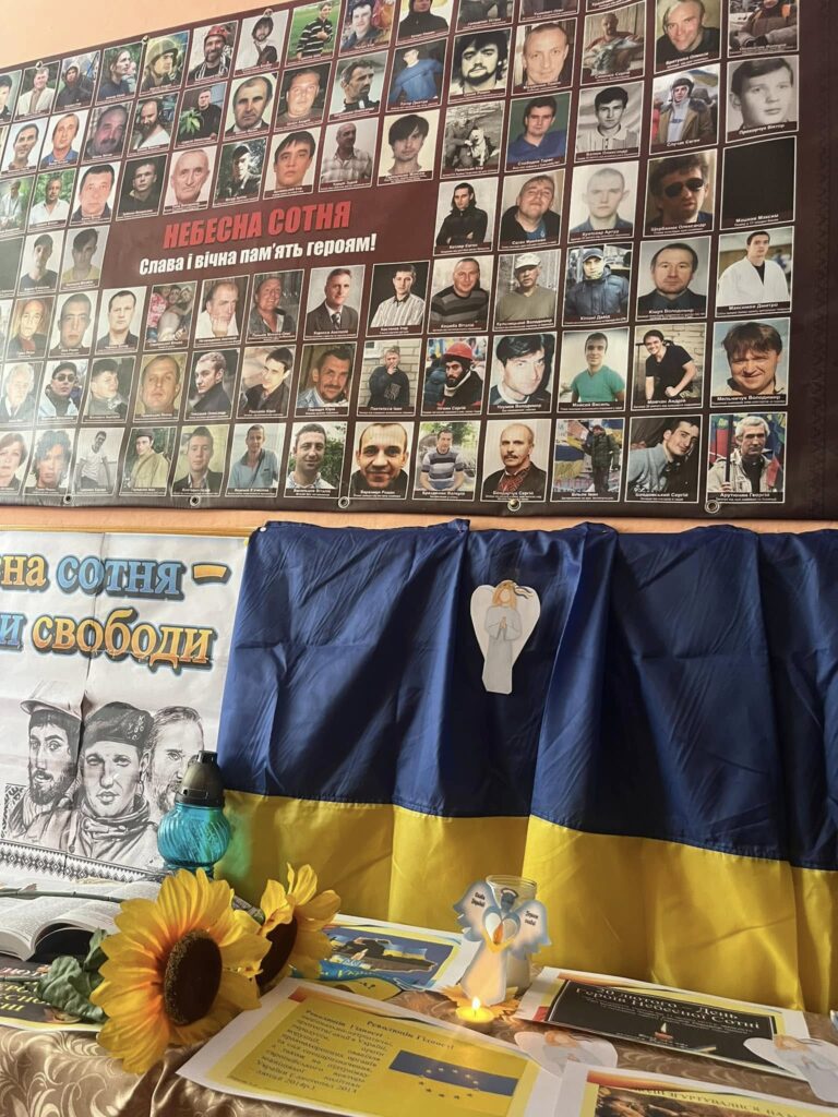День Героїв Небесної Сотні