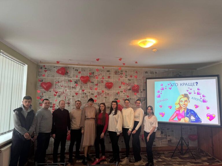 14 лютого – свято всіх тих, хто вірить у щире кохання