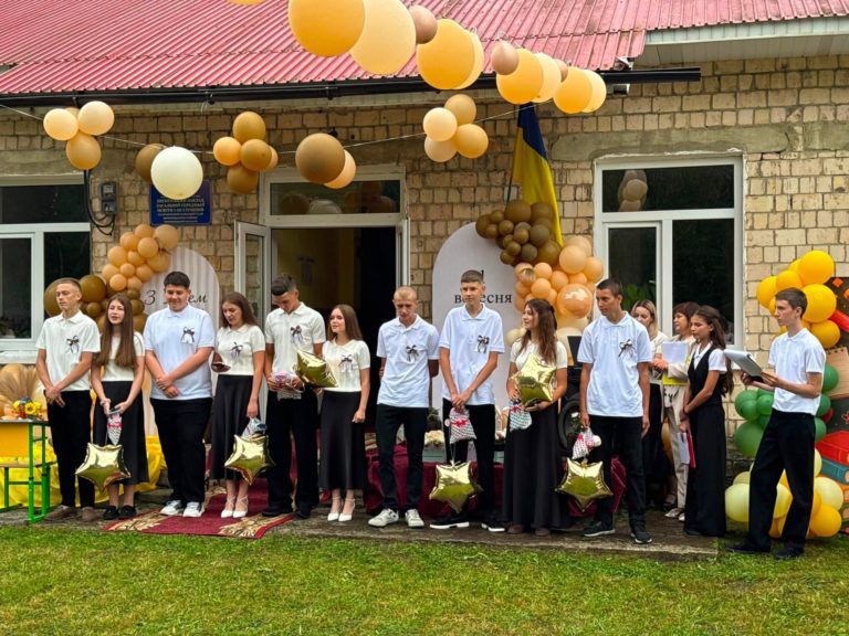 Перший дзвоник — початок нової шкільної історії!